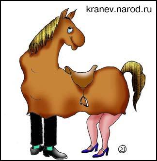Карикатура, Евгений Кран