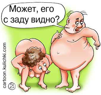 Карикатура, Евгений Кран