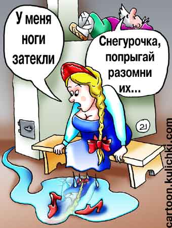 Карикатура, Евгений Кран